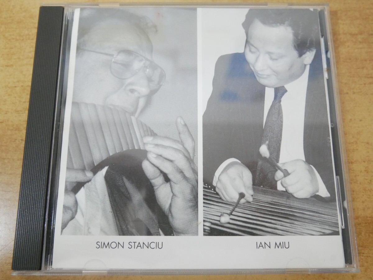 CDn-0135 愛のプレリュードーシュリンクスの伝説 サイモン・スタンチュ拍卖