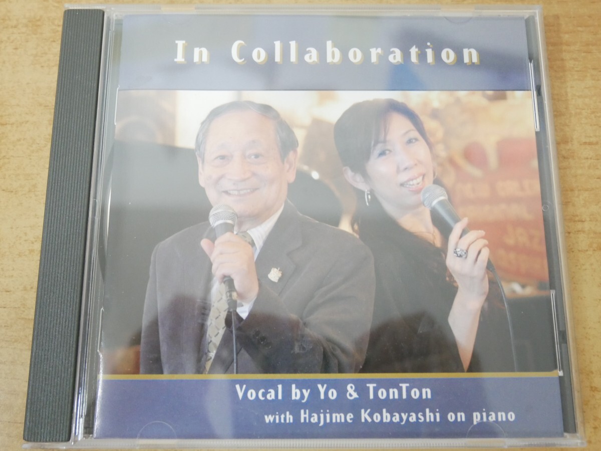 CDn-0136 Yo & TonTon with Hajime Kobayashi / In Collaboration拍卖