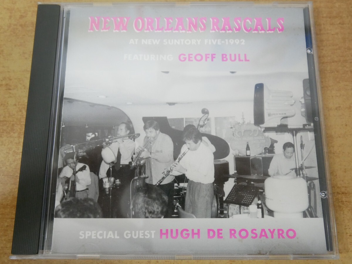 CDn-0148 ニューオリンズラスカルズ / アット・ニューサントリーファイブ 1992拍卖