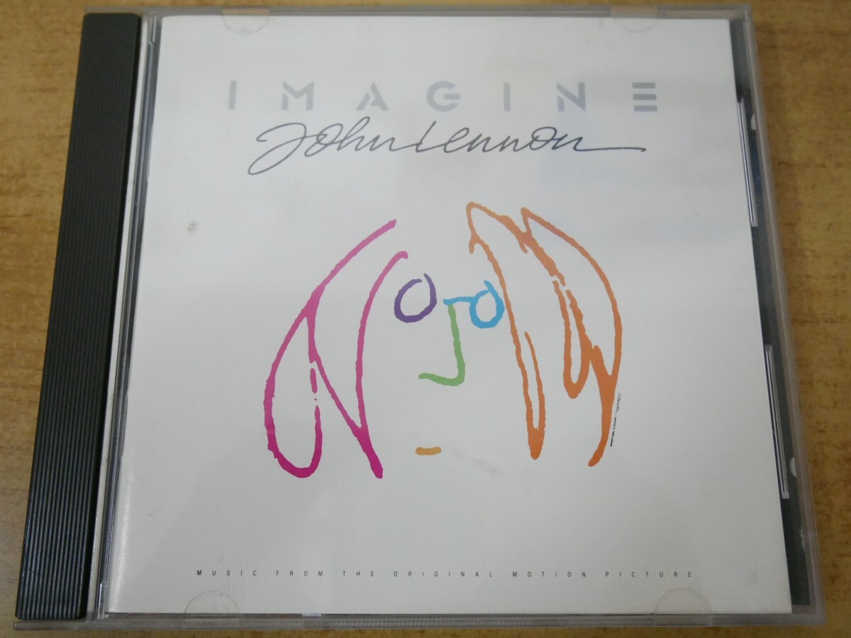 CDn-0151 John Lennon / Imagine (Music From The Original Motion Picture)拍卖