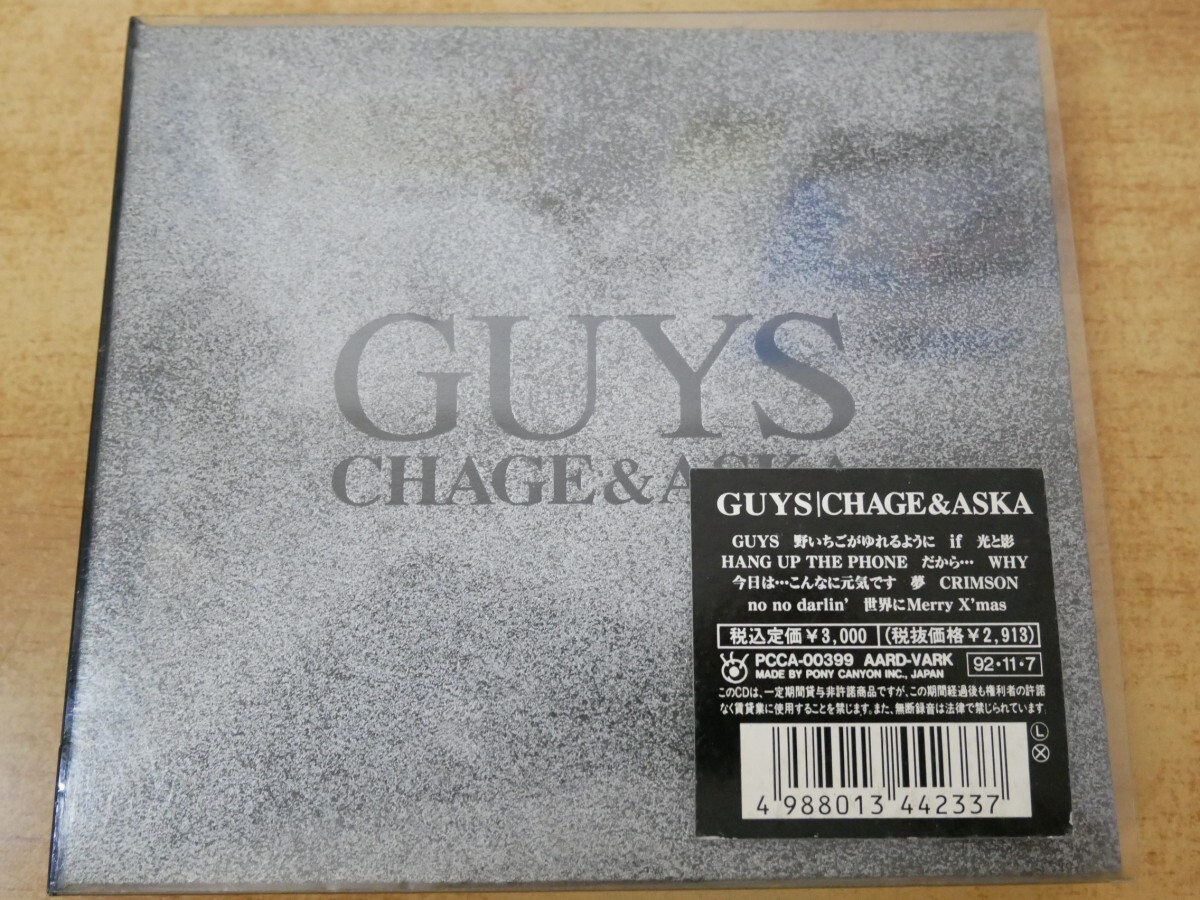 CDn-0179 CHAGE&ASKA / GUYS拍卖
