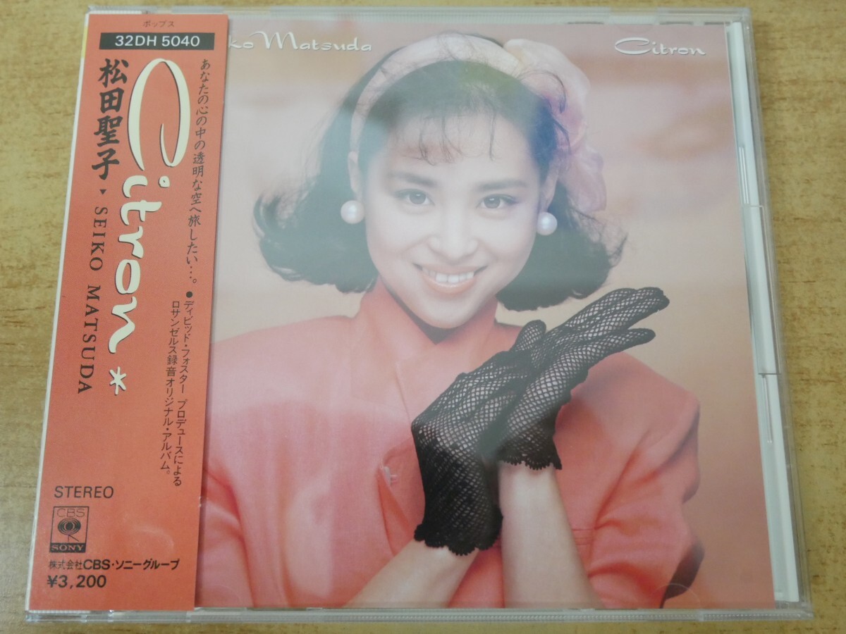 CDn-0186<帯付 / 3200円盤>松田聖子 / Citron拍卖