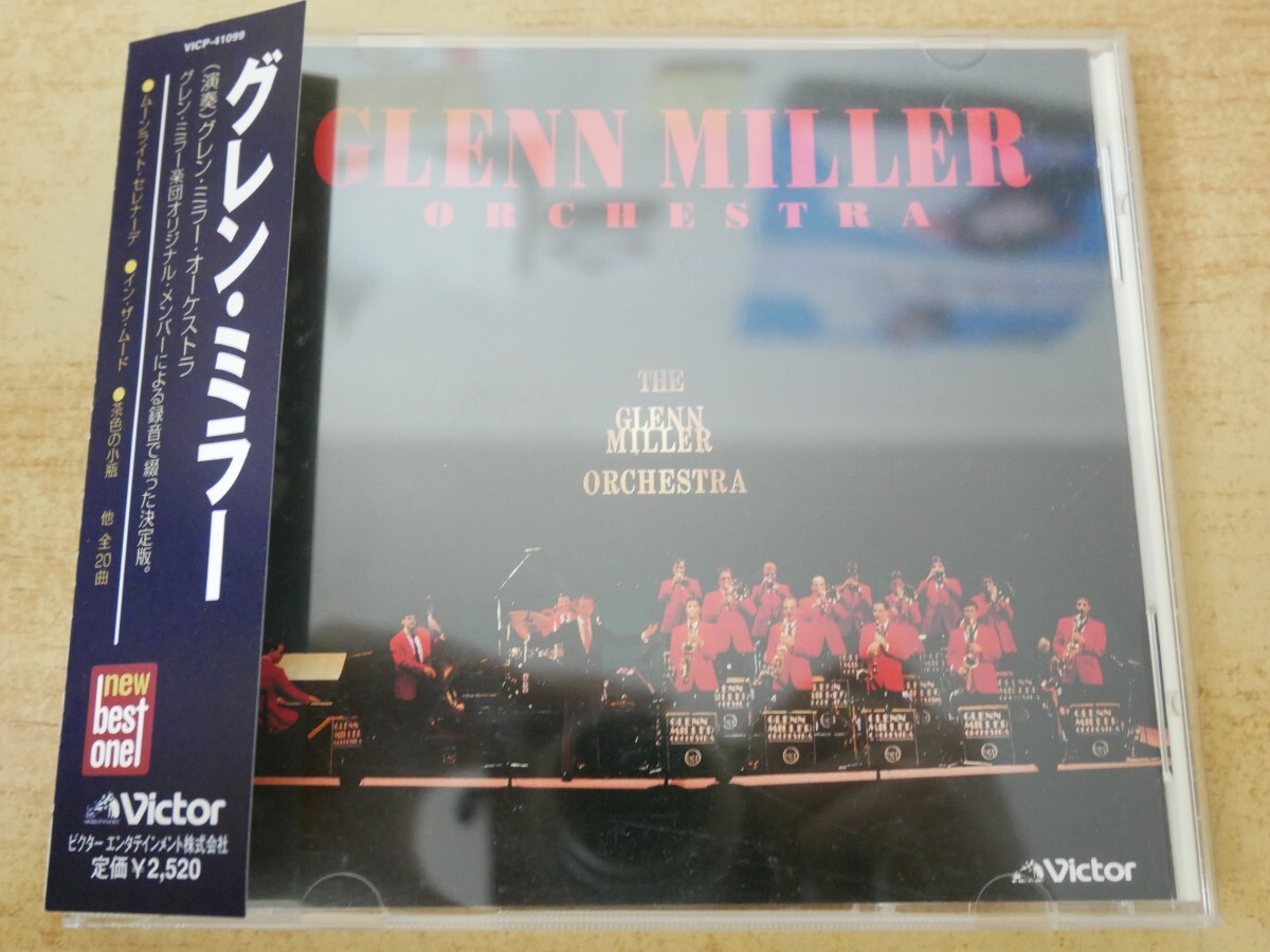 CDn-0283<帯付>グレン・ミラー,グレン・ミラー・オーケストラ / ムーンライト・セレナーデ ,イン・ザ・ムード拍卖