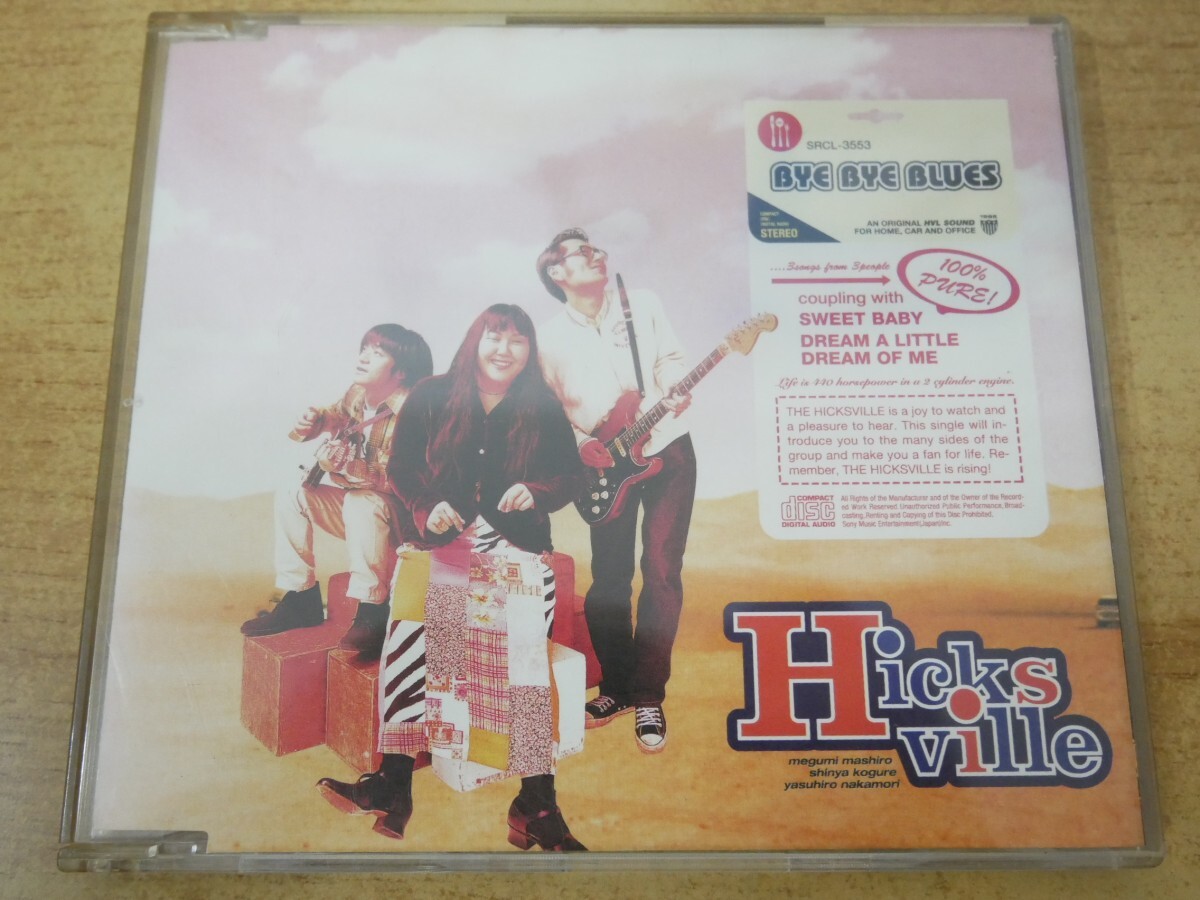 CDn-0442 Hicksville / BYE BYE BLUES拍卖