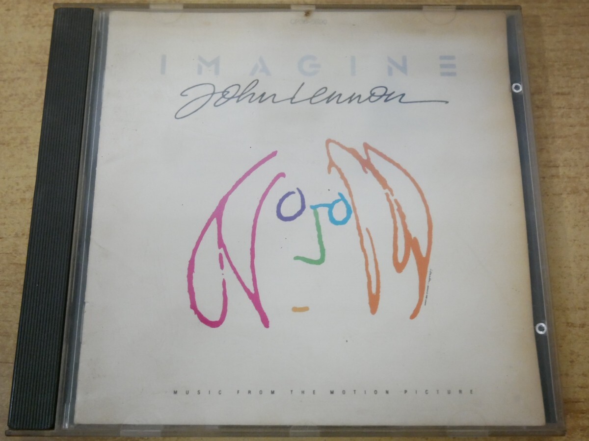 CDn-0477 ジョン・レノン / (同名映画 サウンドトラック) IMAGINE拍卖