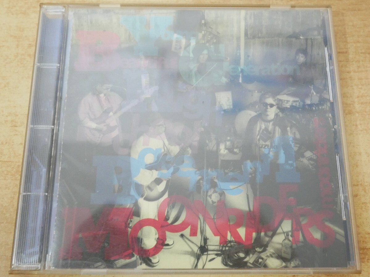 CDn-0478 ムーンライダーズ / B.Y.G. HIGH SCHOOL B1拍卖
