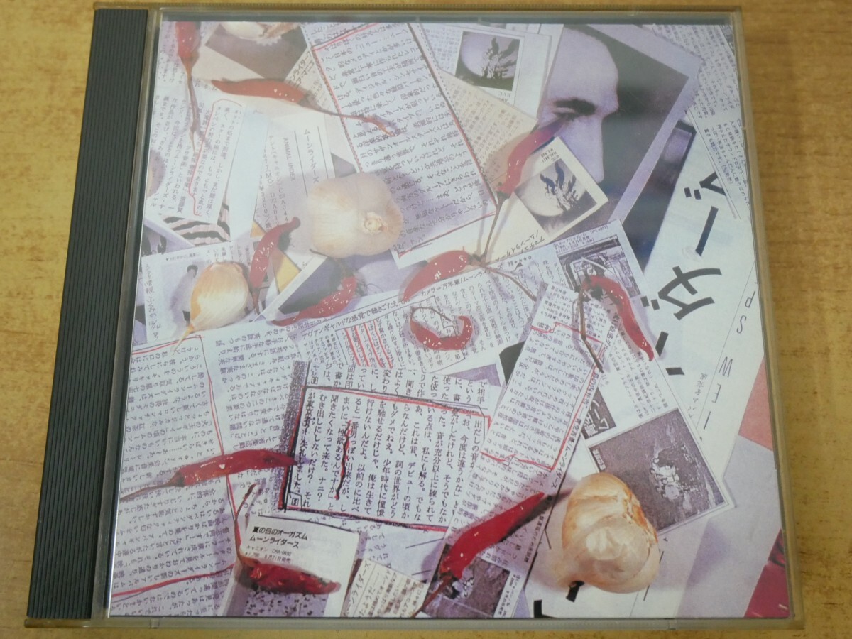 CDn-0519<2枚組>moon riders / THE WORST OF MOONRIDERS拍卖