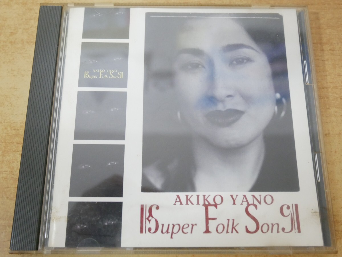 CDn-0556 AKIKO YANO / Super Folk Song拍卖