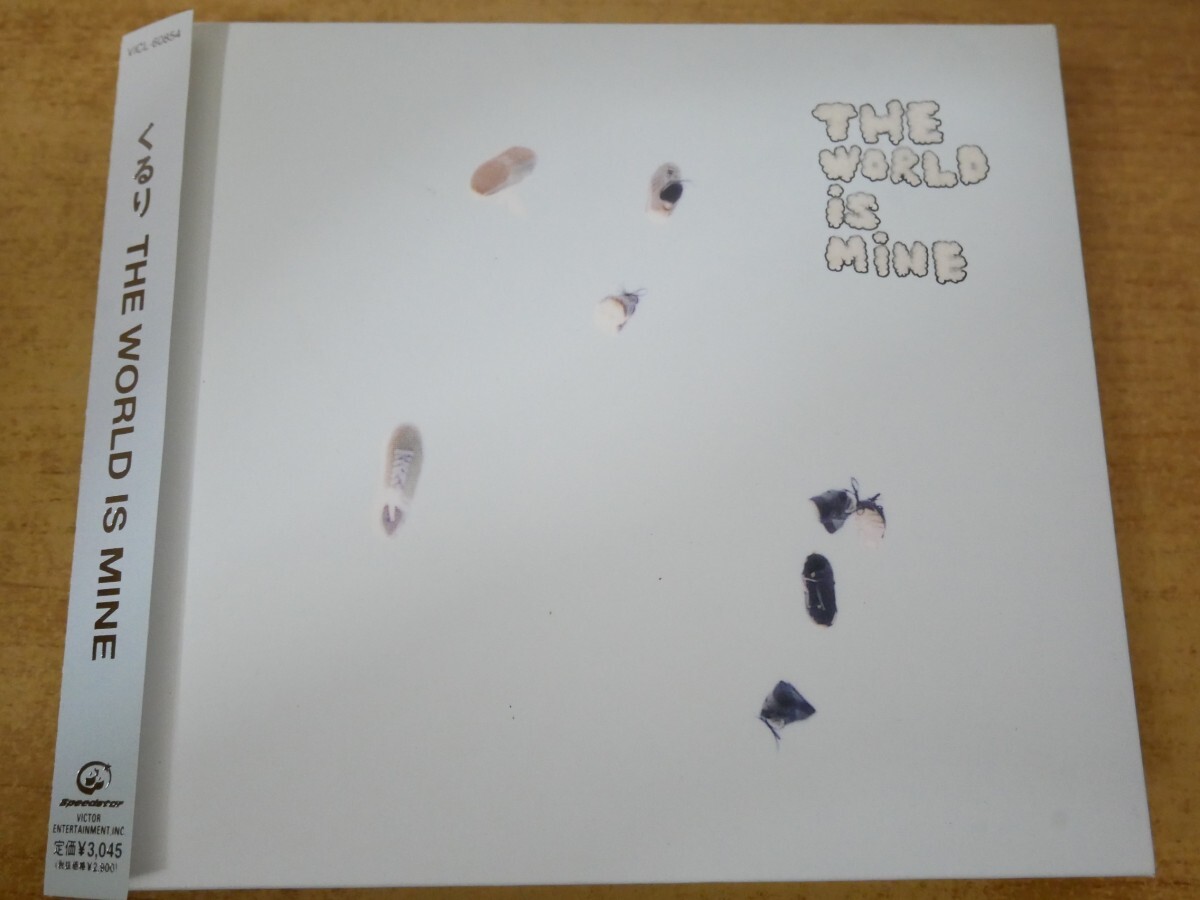 CDn-0605<帯付>くるり / THE WORLD IS MINE拍卖