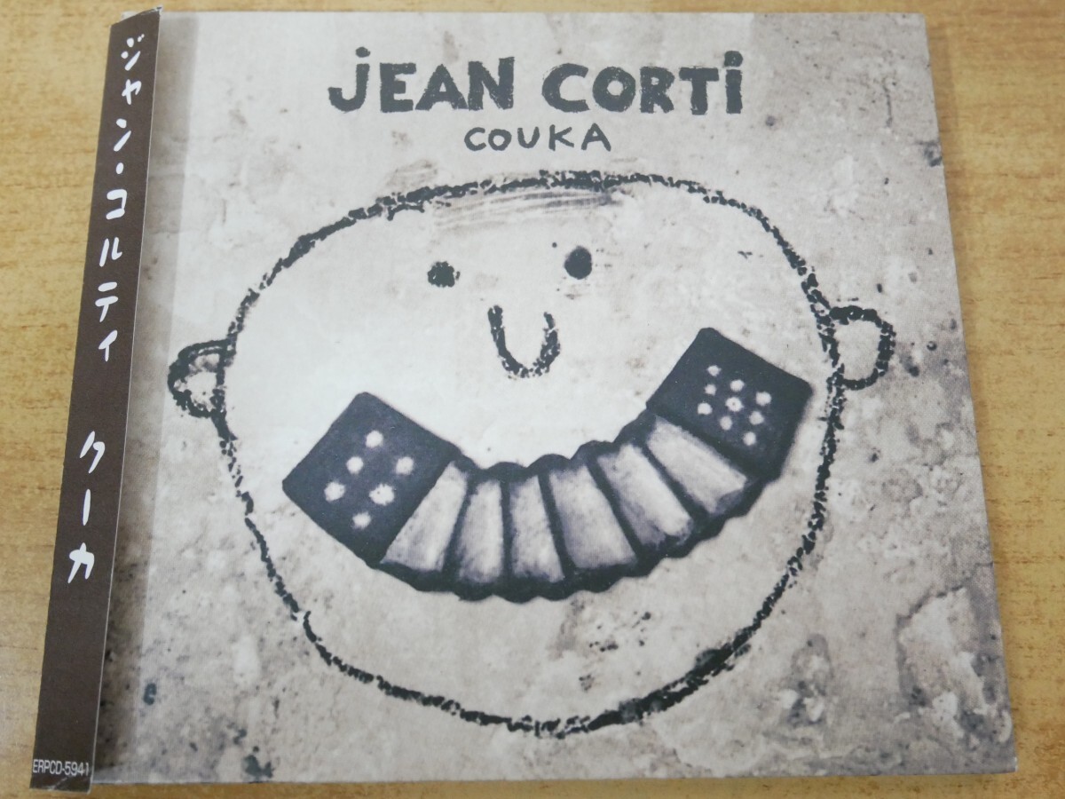 CDn-0658<帯付>ジャン・コルティ / クーカ拍卖