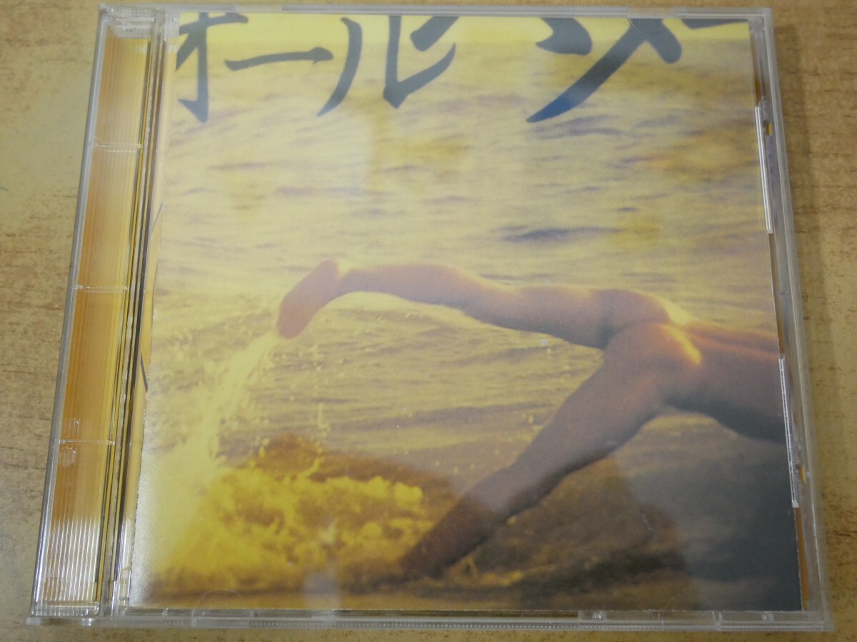 CDn-0804 Southern All Stars / 江ノ島 Southern All Stars Golden Hits Medley拍卖