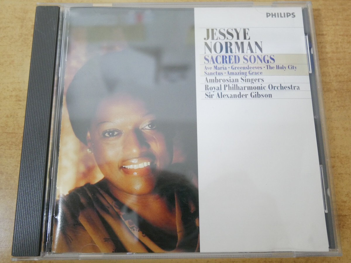 CDn-0953 ジェシー・ノーマン ロイヤル・フィルハーモニー管弦楽団 / アメイジング・グレイス拍卖