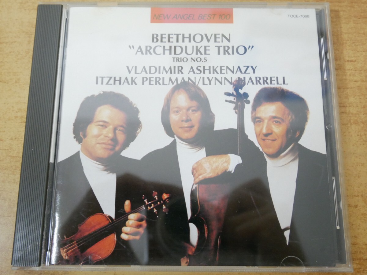 CDn-0965 アシュケナージ / ベートーヴェン/大公トリオ”拍卖