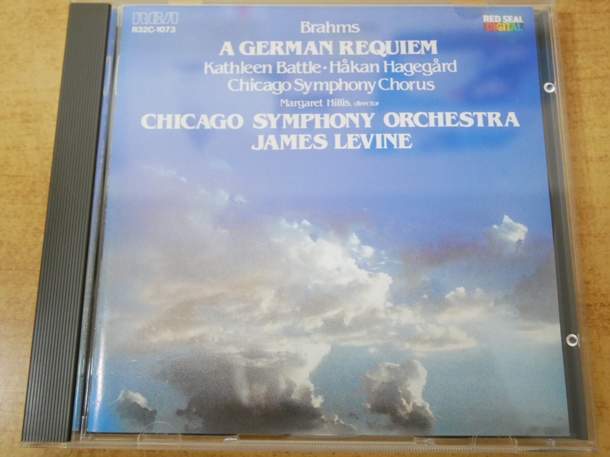 CDn-0971 バトル&レヴァイン / ブラームス:ドイツ・レクイエム拍卖