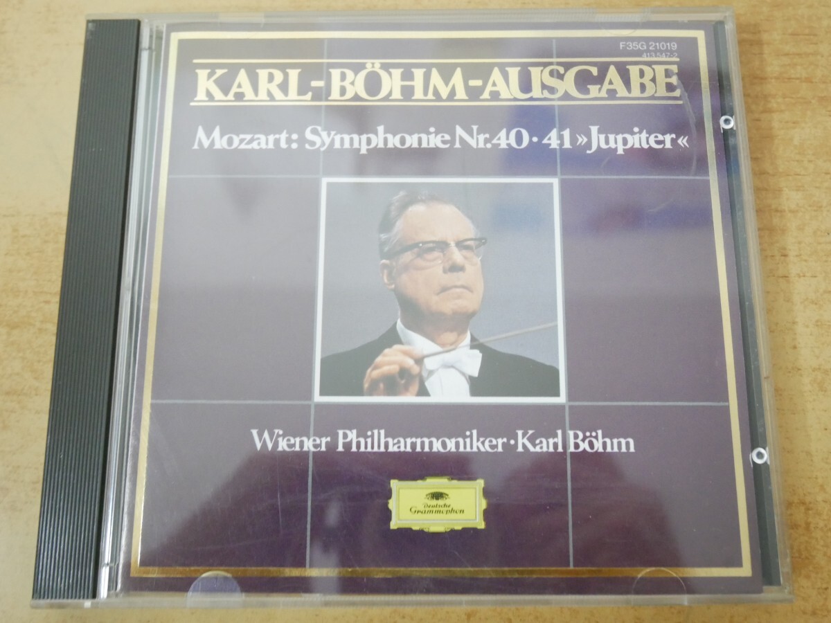CDn-0989 ベーム ,ウィーン・フィルハーモニー / モーツァルト:交響曲第10・1番(ジュピター)拍卖