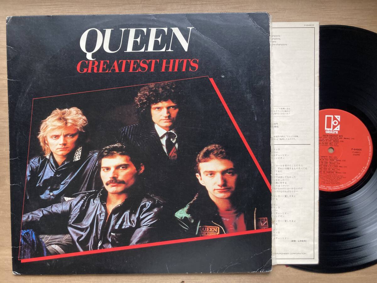 LP QUEEN【クイーン】GREATEST HITS【グレイテスト・ヒッツ】 P-6480E拍卖