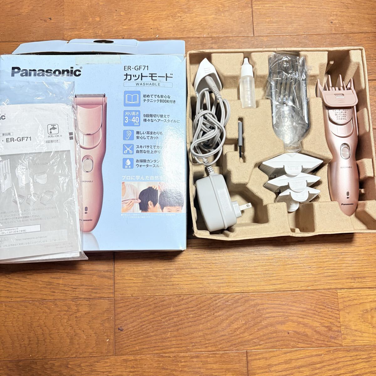 Panasonic カットモード ER-GF71 バリカン ヘアカット ヘアカッター ファミリーヘアーカッター パナソニック拍卖