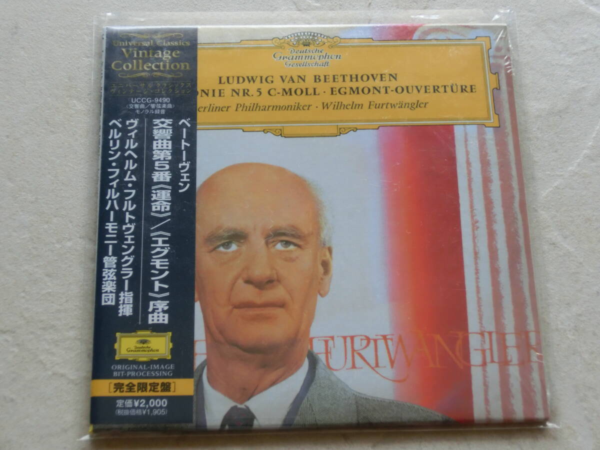 ヴィルヘルム・フルトヴェングラー ベートーヴェン:交響曲第5番、エグモント 紙ジャケット拍卖