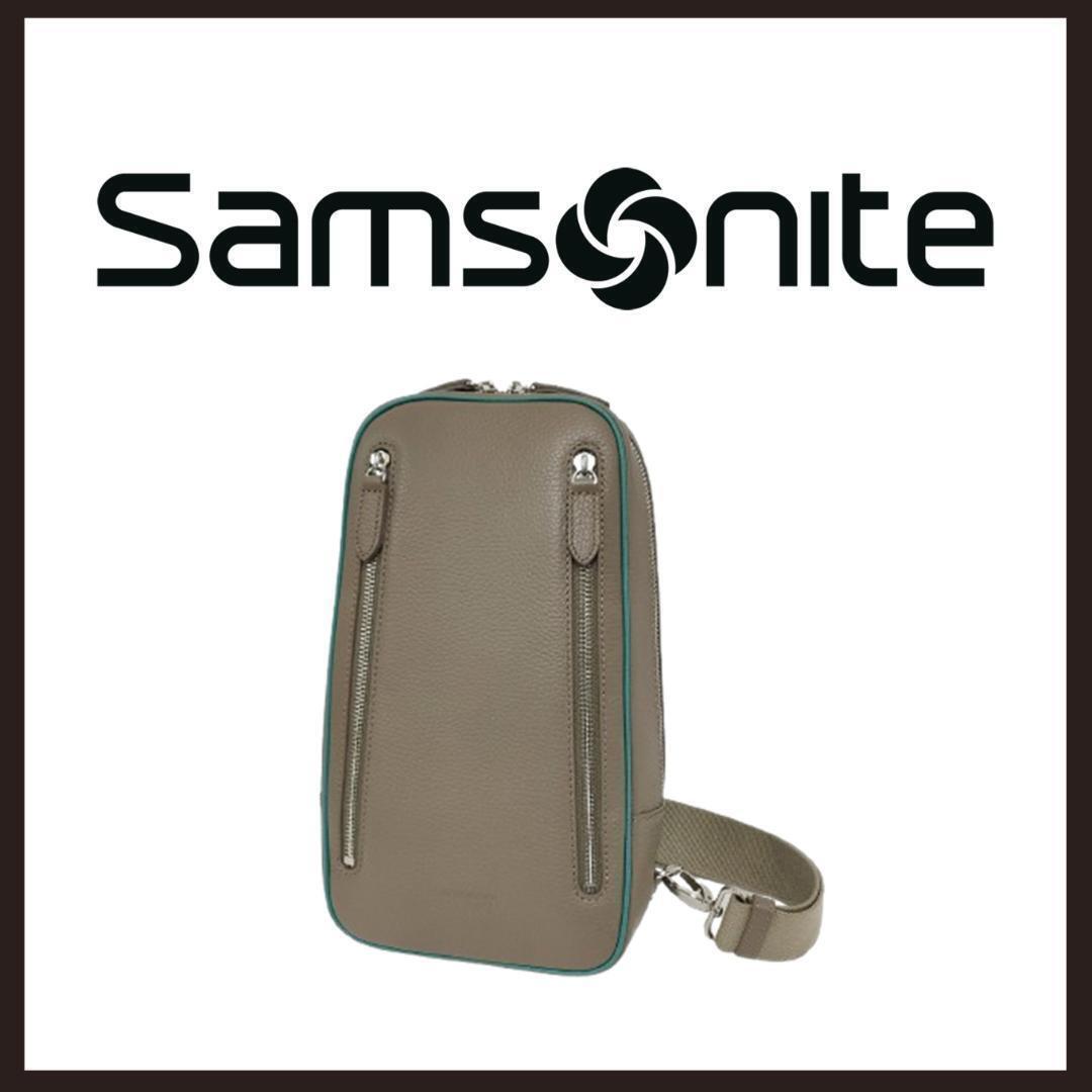 ○★新品 未使用 サムソナイト ホクストン スリングバッグ ボディバッグ トープ【Samsonite】ワンショルダーバッグ○●拍卖