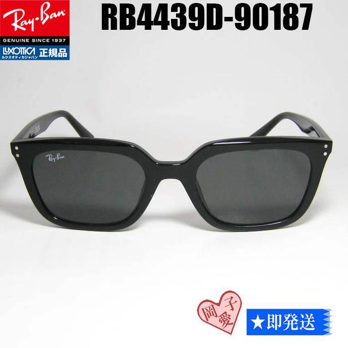 ★RB4439D-90187-54★レイバン RB4439D-901/87拍卖