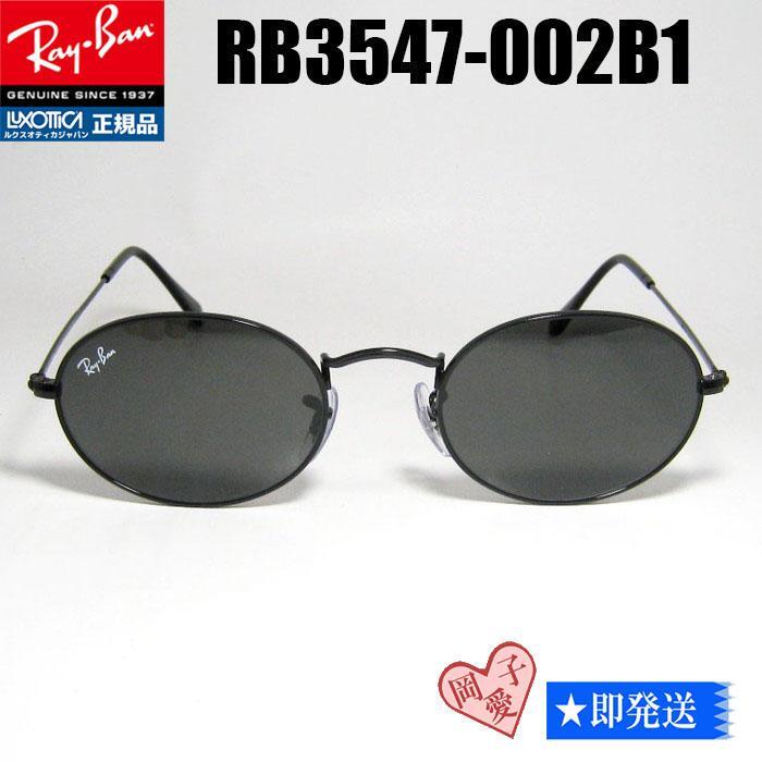 ★RB3547-002B1★レイバン サングラス RB3547-002/B1拍卖
