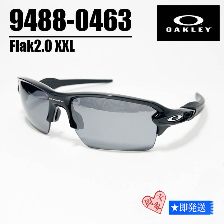 ★偏光 9488-0463★新品 未使用 OAKLEY オークリー Flak 2.0 XXL フラック2.0 XXL サングラス プリズムブラック 9488-04拍卖