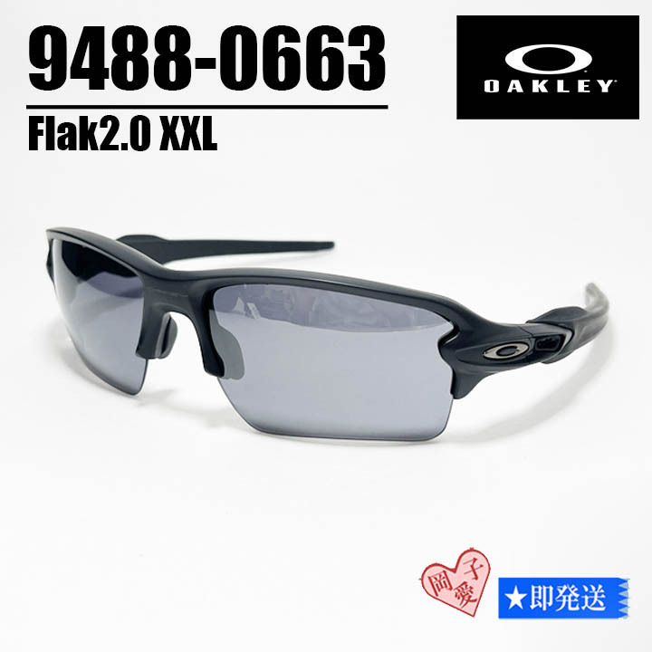 ★9488-0663★新品 未使用 OAKLEY オークリー Flak 2.0 XXL フラック2.0 XXL サングラス プリズムブラック 9488-06拍卖