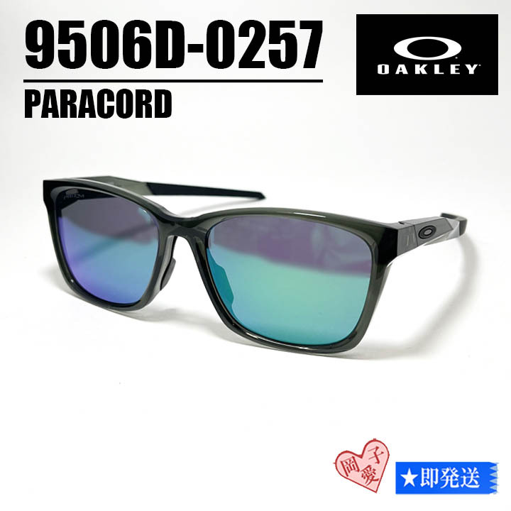 ★9506D-0257★新品未使用 OAKLEY オークリー サングラス PARACORD パラコード オリーブインク プリズムジェイド 9506D-02拍卖