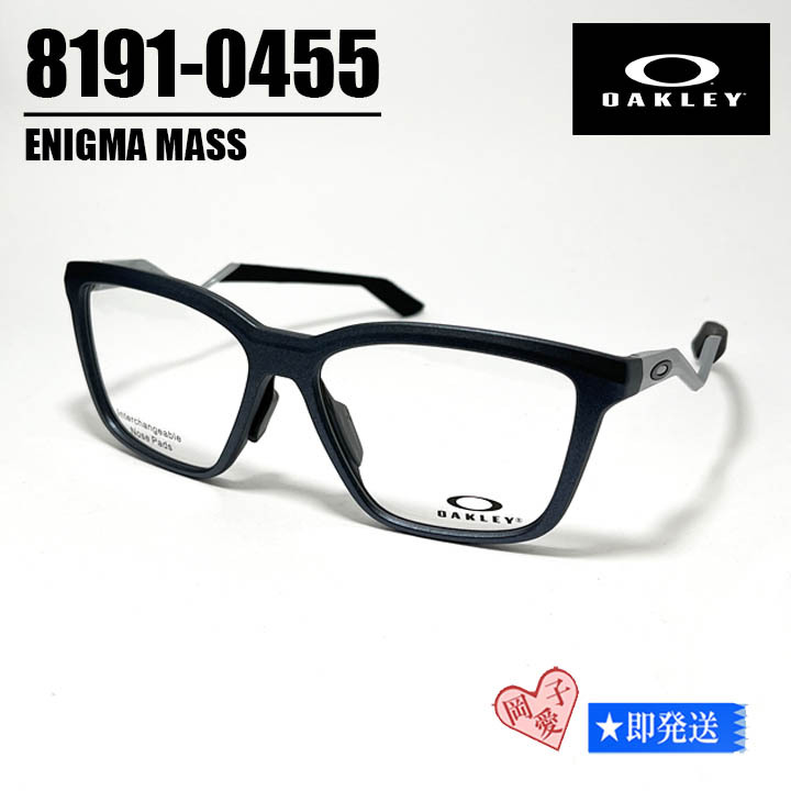 ★OX8191-0455★新品 未使用 OAKLEY オークリー ENIGMA MASS エニグママス 眼鏡 メガネ フレーム マットブルースチール拍卖