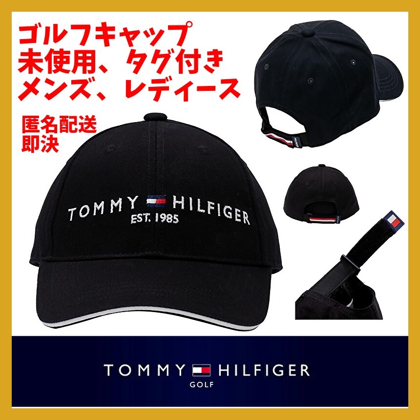 ■新品 トミーヒルフィガー ゴルフ キャップ 帽子 Tommy Hilfige メンズ レディース フリーサイズ 黒 綿100% THMB3F51 NIKE PUMA adidas拍卖