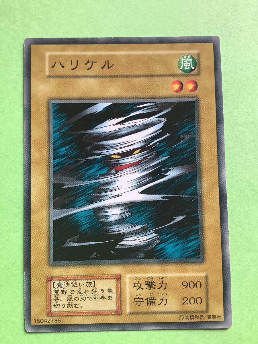 ハリケル(N) Booster1 初期版 美品 遊戯王カード拍卖