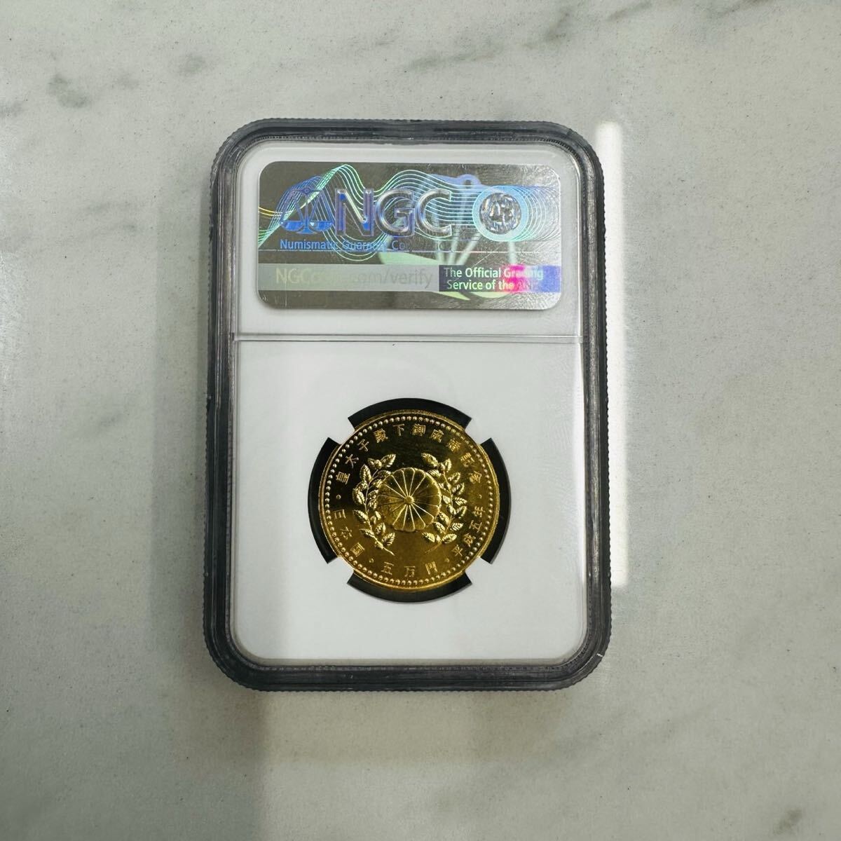 【TK0921?】 皇太子殿下御成婚記念 五万円 硬貨 金貨 NGC MS68 ケース付 鑑定付 コレクション拍卖