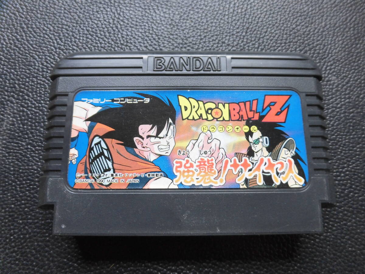 ドラゴンボールZ 強襲サイヤ人  C-3拍卖