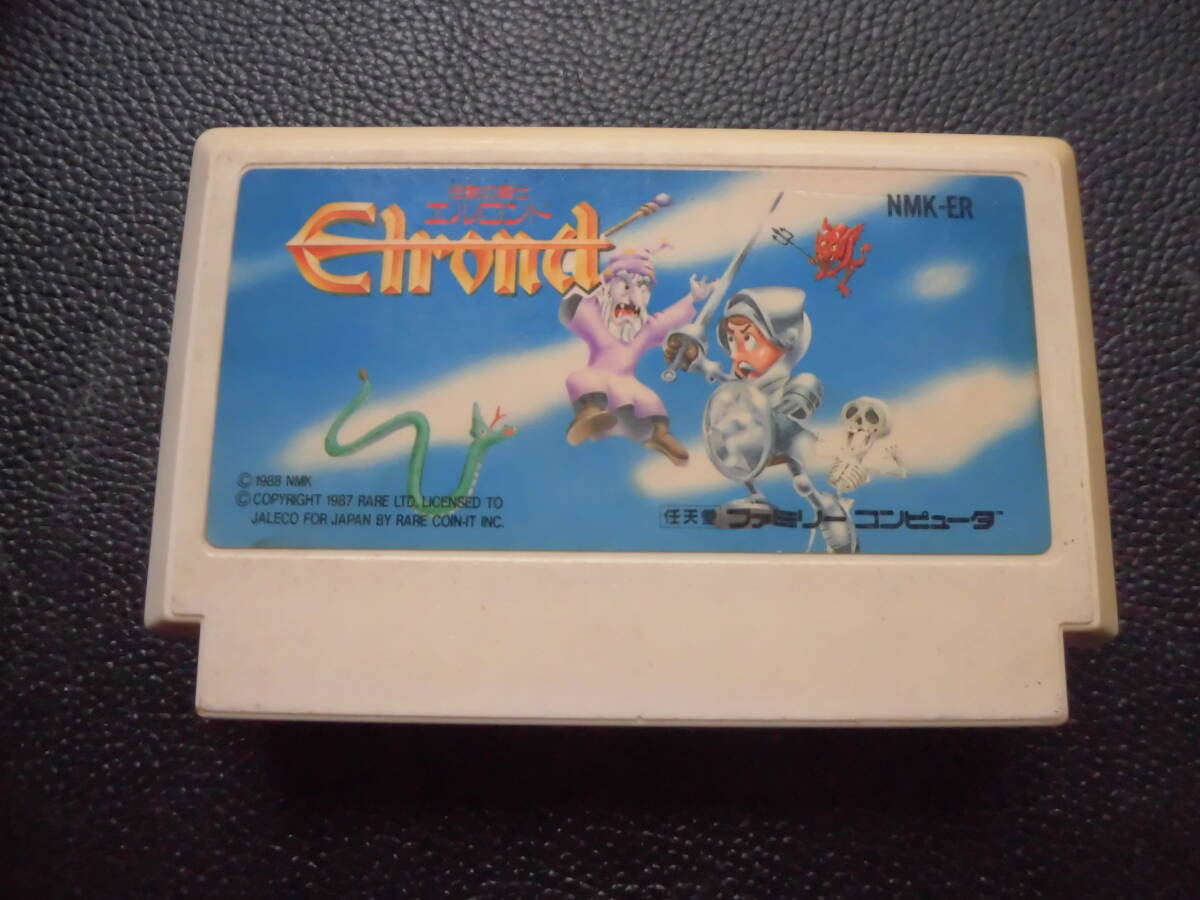 伝説の騎士 エルロンド   C-3拍卖