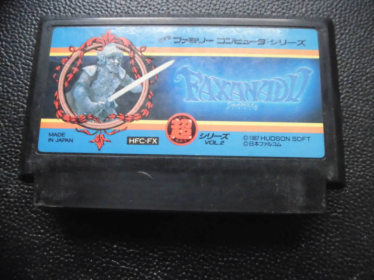 ファザナドゥ C-3拍卖