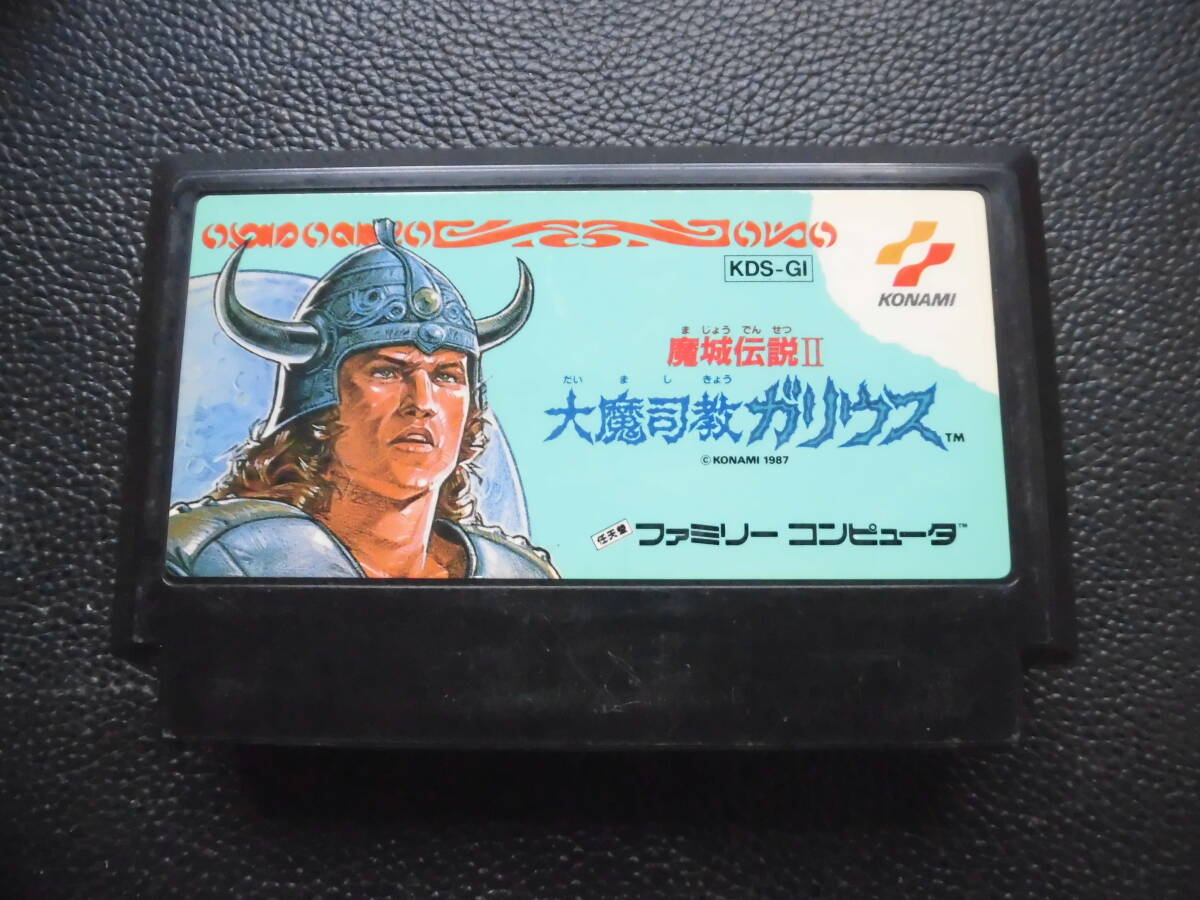 ガリウス C-3拍卖