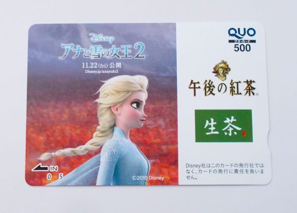 アナと雪の女王 クオカード500 オラフ エルサ キリンビバレッジ 生茶 午後の紅茶 抽プレ 非売品 ディズニー QUOカード B拍卖