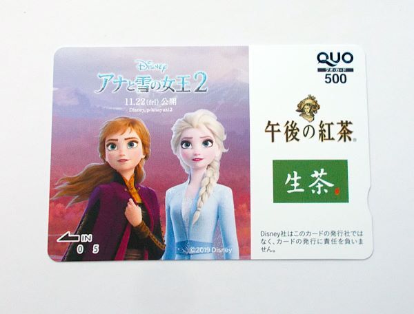 アナと雪の女王 クオカード500 オラフ エルサ キリンビバレッジ 生茶 午後の紅茶 抽プレ 非売品 ディズニー QUOカード D拍卖