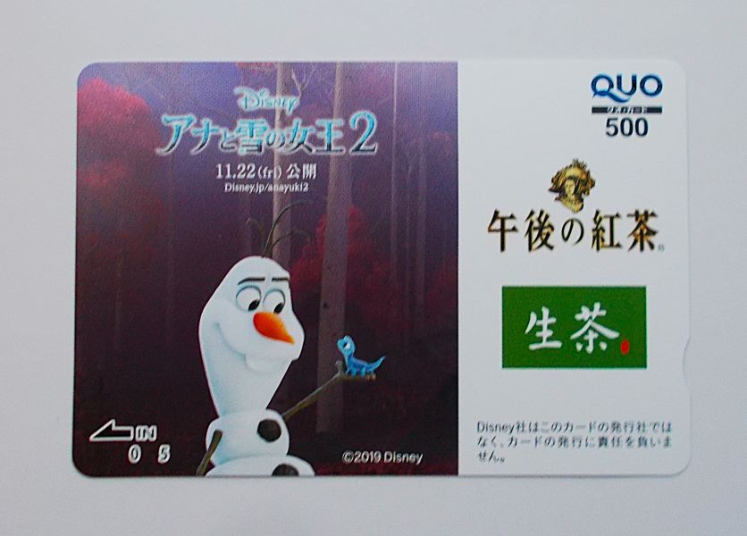 アナと雪の女王 クオカード500 オラフ エルサ キリンビバレッジ 生茶 午後の紅茶 抽プレ 非売品 ディズニー QUOカード A拍卖