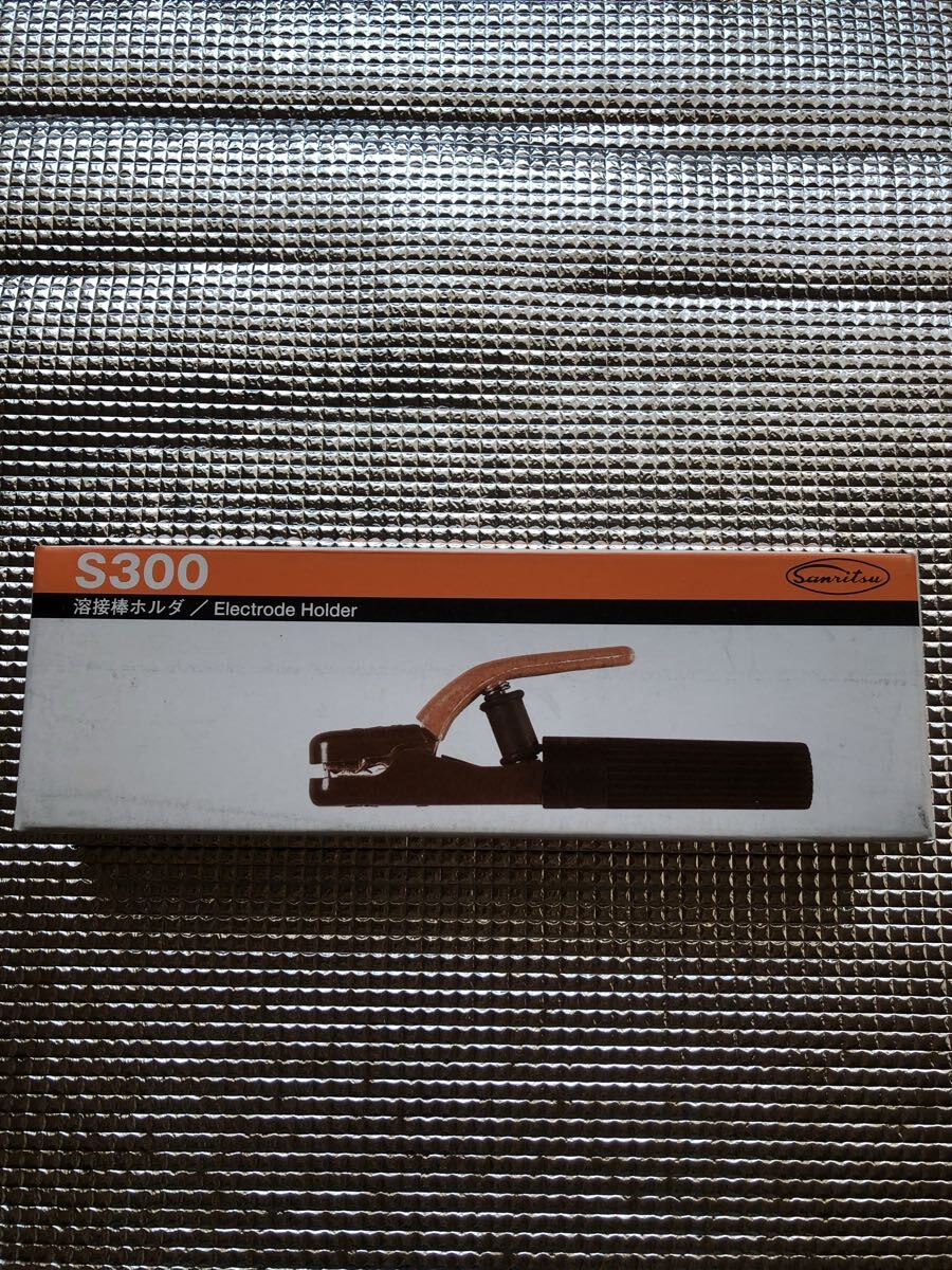 三立電器 溶接棒 ホルダ S300拍卖