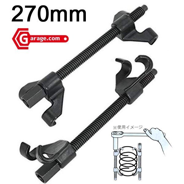 定番工具 4本爪コイルスプリングコンプレッサー 270mm ODGT1-A031拍卖