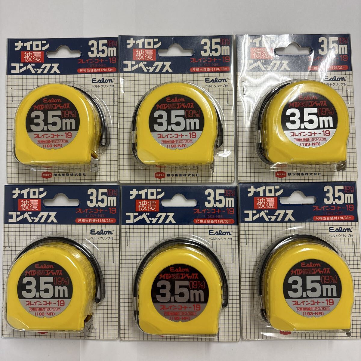 6個セット ナイロン被覆 コンベックス ナイロンコート 錆に強い 193-NR 積水樹脂 尺相当目盛付 3.5m 19㎜ メジャー拍卖