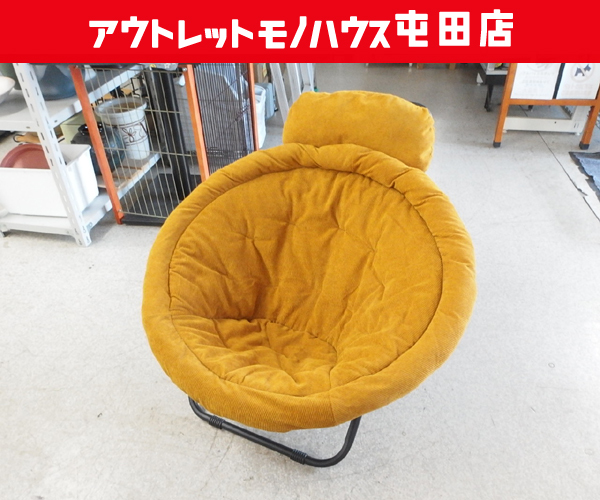 アデペシュ 2way フォールディングチェア 折りたたみ マスタード a.depeche 折り畳み 札幌市拍卖