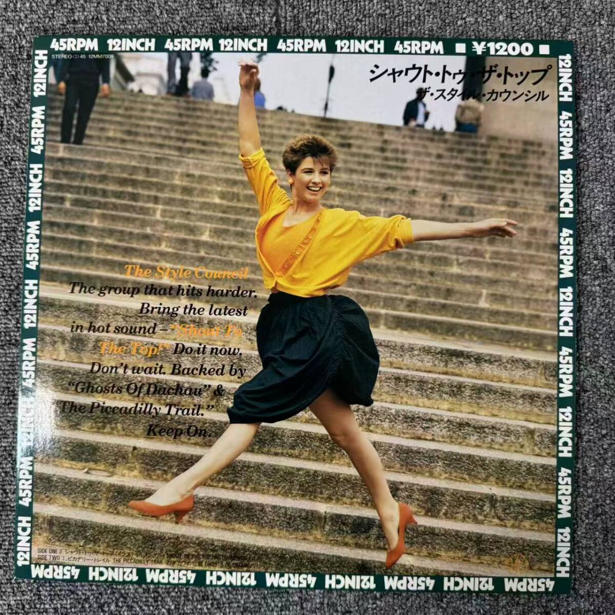 LP/ The Style Council/Shout To The Top/スタイル・カウンシル人気曲/12MM7009/SNJ090432拍卖