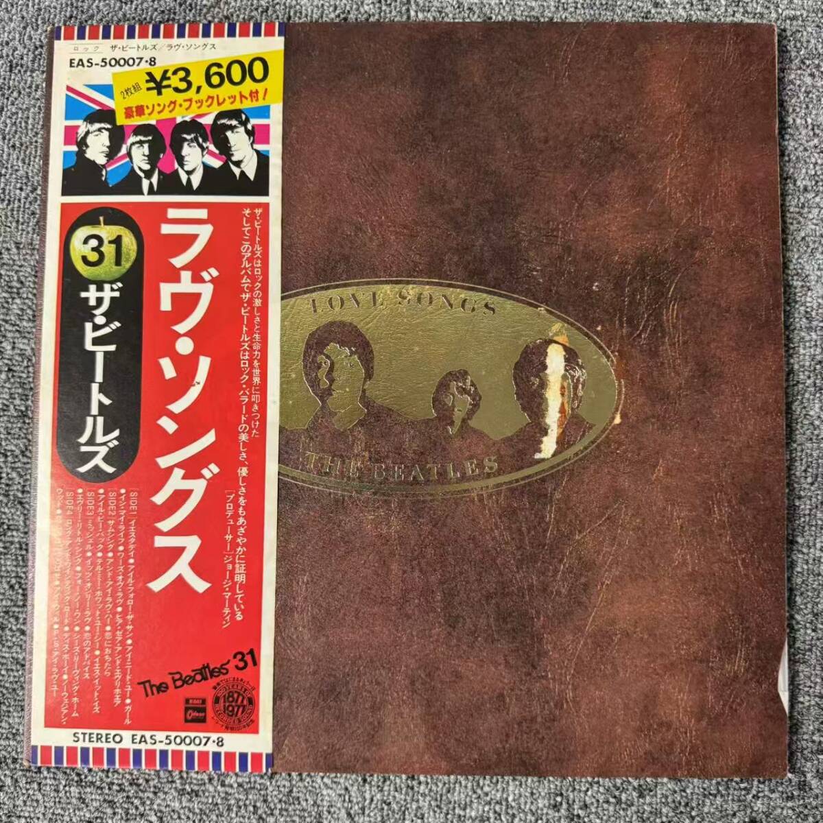 帯付LP/ビートルズ│Beatles■ラヴ・ソングス(2枚組)│Love Songs│EAS-50007-8 /SNJ091001拍卖