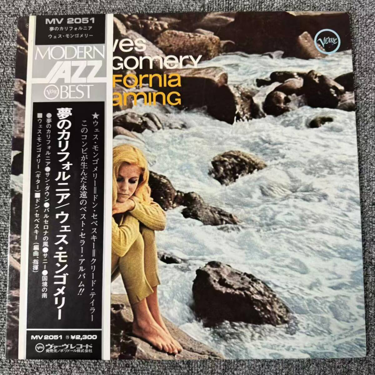 帯付LP/Wes Montgomery「California Dreaming」LP(12インチ)/Verve Records(MV 2051) /SNJ091234拍卖