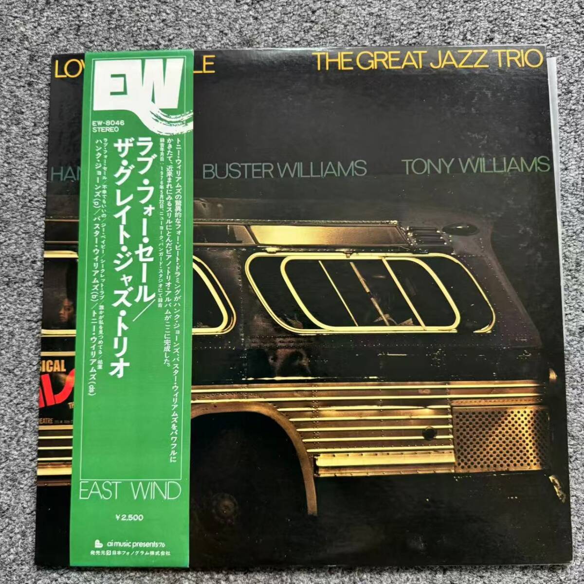 帯付き 国内盤 GREAT JAZZ TRIO/LOVE FOR SALE/EAST WIND EW8046 LP/SNJ092228拍卖