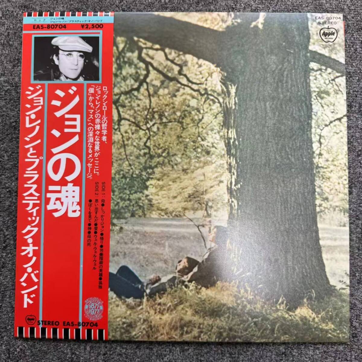 美盤 帯付LP JOHN LENNON / PLASTIC ONO BAND/SAME/TOSHIBA EAS80704 LP/SNJ092444拍卖