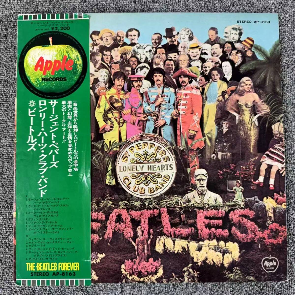 帯付LP/The Beatles(ビートルズ)「Sgt. Pepper's Lonely Hearts Club Band」LP(12インチ)/Apple Records(AP-8163)/洋楽ロック/SNJ100107拍卖