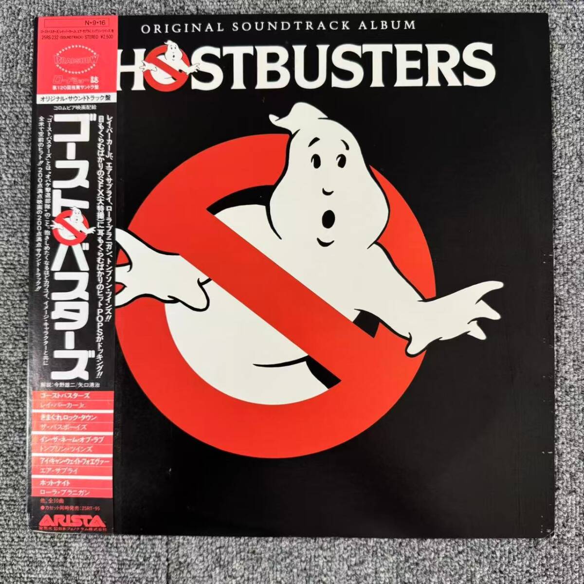 帯付 Rock LP / Ghostbusters(ゴーストバスターズ) - Original Soundtrack Album / Arista - 25RS-232 /SNJ100168拍卖
